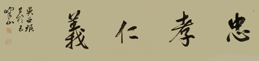 吴亚珉作品3