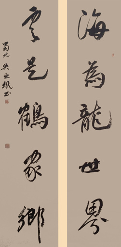 吴亚珉作品4