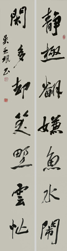 吴亚珉作品5