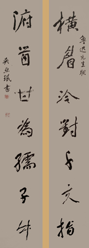 吴亚珉作品6