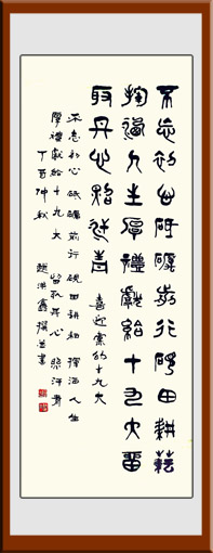 赵洪鑫作品3