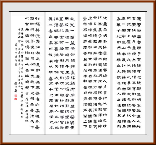 赵洪鑫作品6