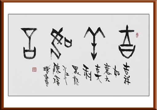 陈福增作品1