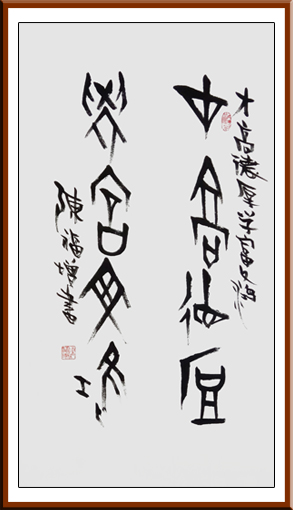 陈福增作品5
