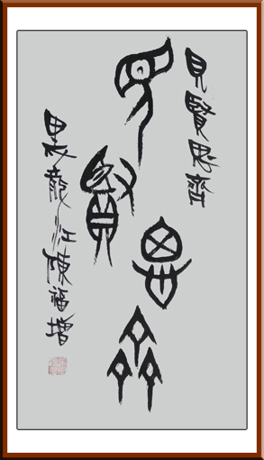 陈福增作品6