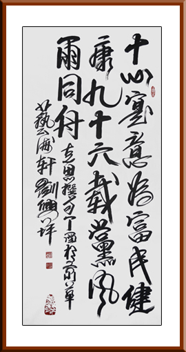 刘兴坪作品4