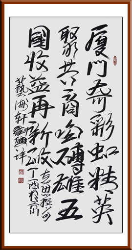 刘兴坪作品6