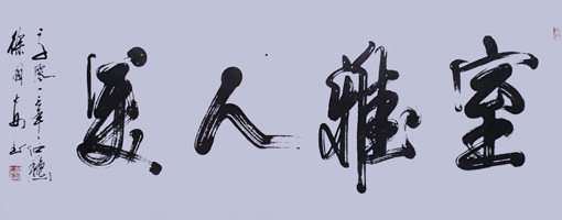 徐国安作品2