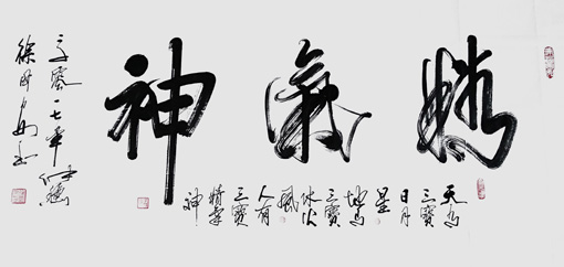徐国安作品3