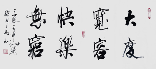 徐国安作品4