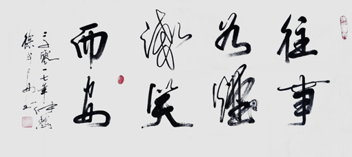 徐国安作品5