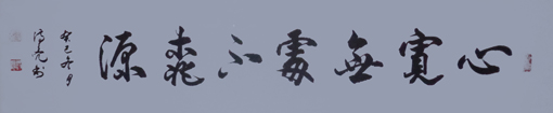 戴诗亮作品1