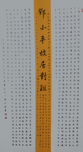 戴诗亮作品4
