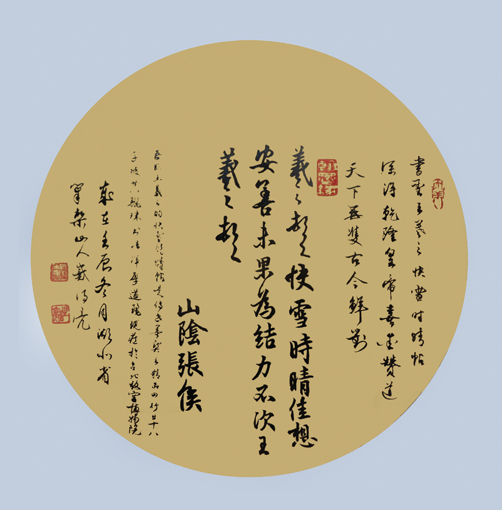 戴诗亮作品4