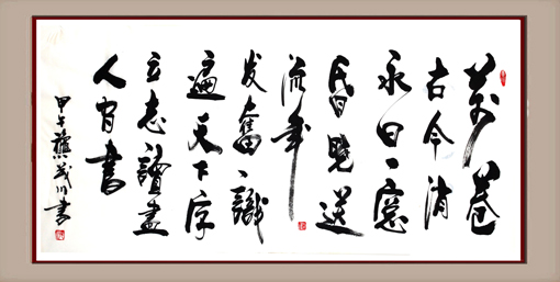 杨茂川作品1 杨茂川作品1