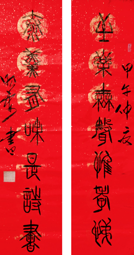 杜照安作品5