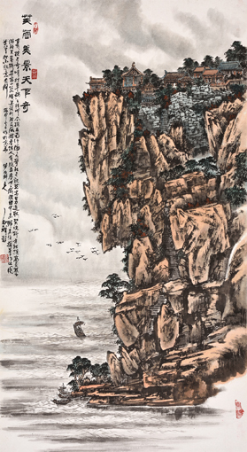 高永祥作品3