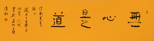 周温岷作品2