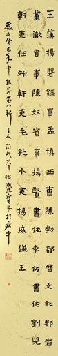 周温岷作品3