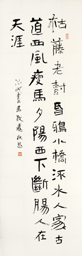 周温岷作品4