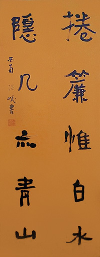 周温岷作品5