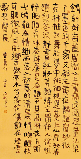 周温岷作品6