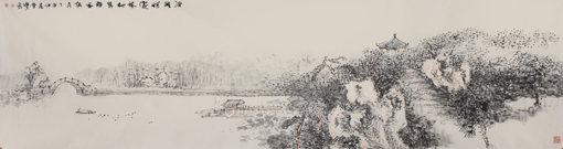 《酒醒何处杨柳岸晓风残月》180x48cm 《酒醒何处杨柳岸晓风残月》180x48cm