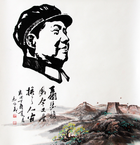 马成义作品1《知止之道》规格:四尺整张 价格:3000元  马成义作品1《知止之道》规格:四尺整张 价格:3000元