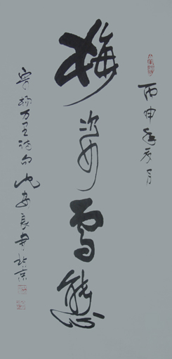 沈安良毛笔作品1 沈安良毛笔作品1