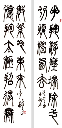 王滨作品1 王滨作品1