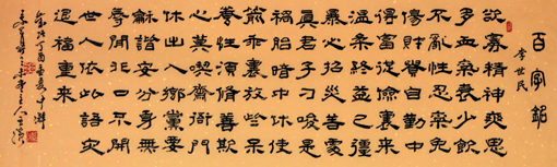 王滨作品1 王滨作品1