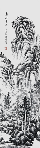 杨晓旭作品5 规格：35x110cm 价格：3000元一平尺