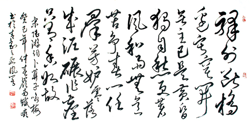 刘延超作品1 刘延超作品1