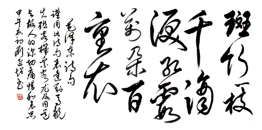 刘延超作品1 刘延超作品1