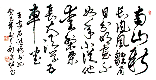 刘延超作品3 刘延超作品3