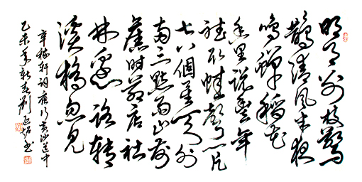 刘延超作品3 刘延超作品3