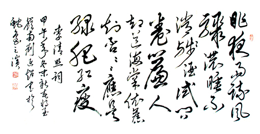 刘延超作品3 刘延超作品3