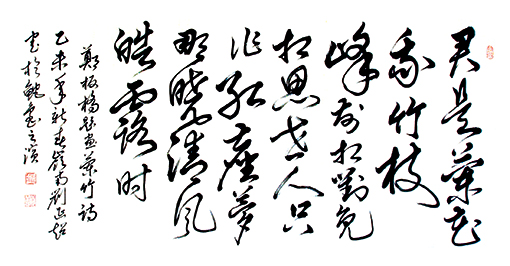 刘延超作品3 刘延超作品3