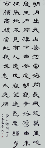 彭云山作品1 彭云山作品1