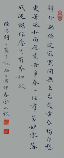 彭云山作品1 彭云山作品1