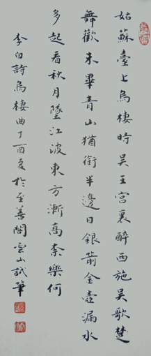 彭云山作品1 彭云山作品1