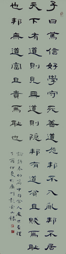 彭云山作品1 彭云山作品1