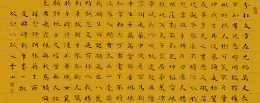 彭云山作品1 彭云山作品1