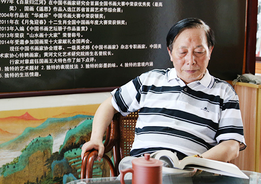 书画领航者——章庭钰作品精选系列之四 书画领航者——章庭钰作品精选系列之四