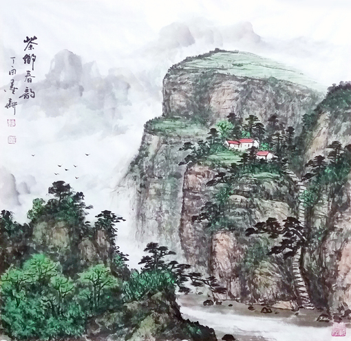 书画领航者——雷显平作品精选系列之四 书画领航者——雷显平作品精选系列之四