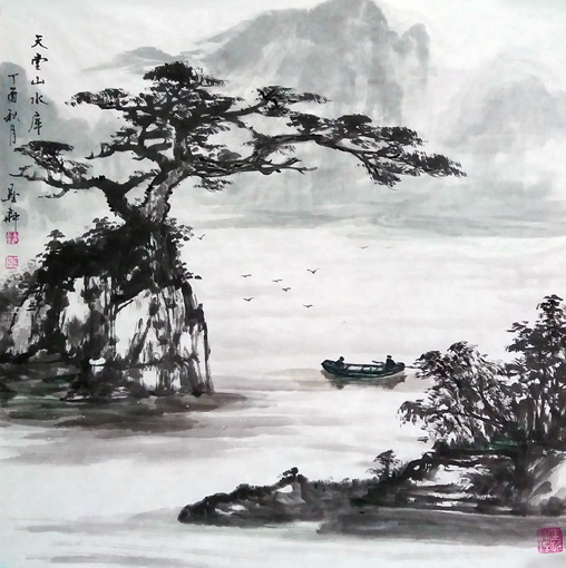 书画领航者——雷显平作品精选系列之四 书画领航者——雷显平作品精选系列之四