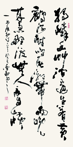 书画领航者——雷显平作品精选系列之四 书画领航者——雷显平作品精选系列之四