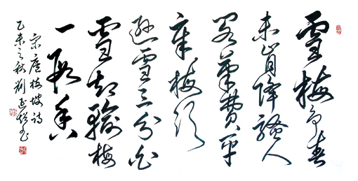 刘延超作品1 刘延超作品1