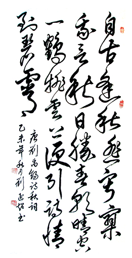 刘延超作品2 刘延超作品2