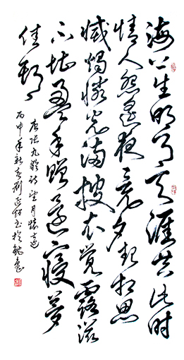 刘延超作品2 刘延超作品2